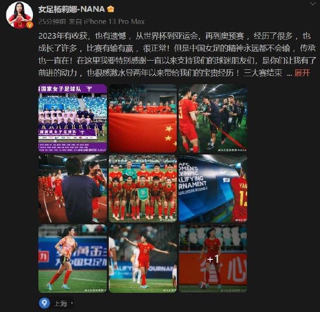 在此次曝光的Q版;全家福海报中，各个角色都化身为萌态十足的Q版人物，以叠罗汉的形式扶摇直上，直指头上的金龙抱月